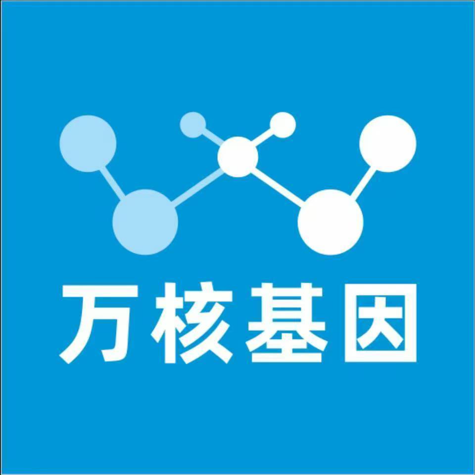 亳州涡阳万核基因亲子鉴定